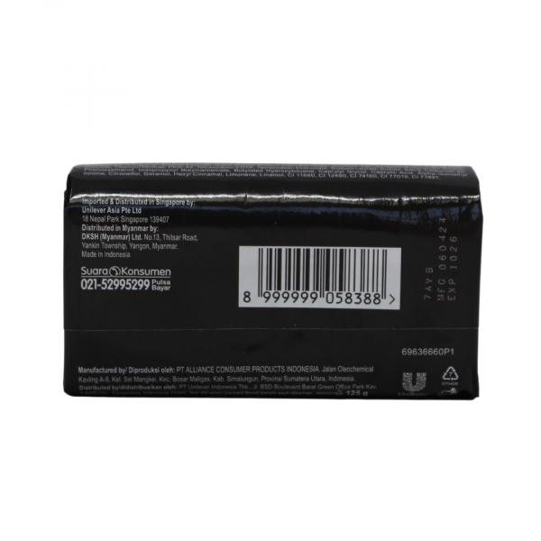 Camay Bar Soap Chic Black 125g