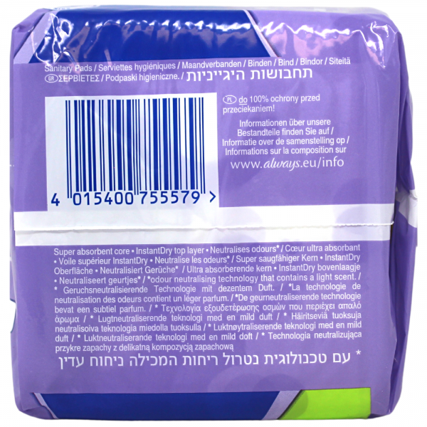 Always Ultra Pads Long Size 2 14ct